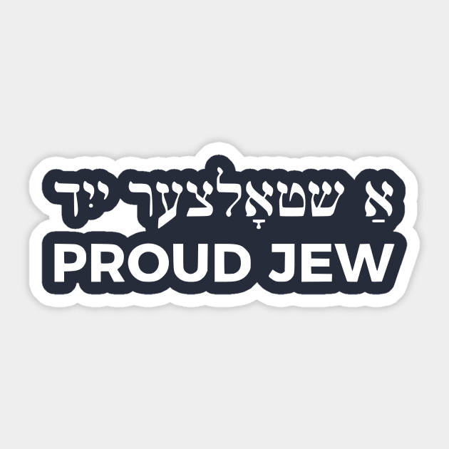 Proud Jew (Yiddish/English) Sticker by dikleyt